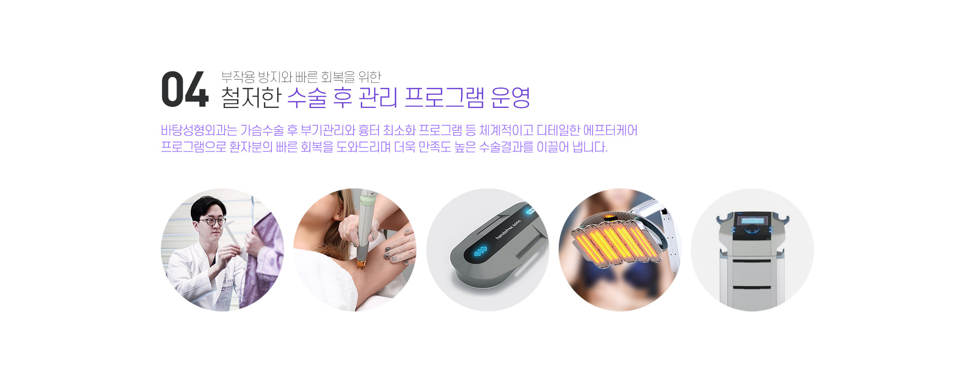 바탕가슴성형