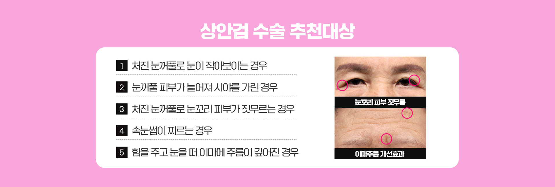 바탕성형외과