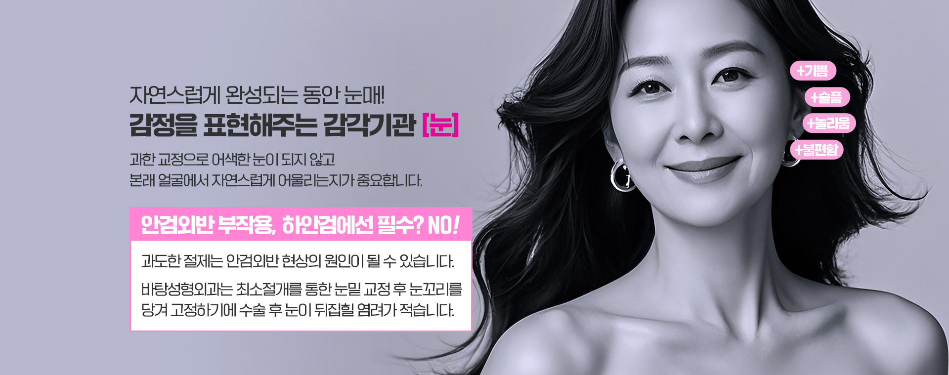 바탕성형외과