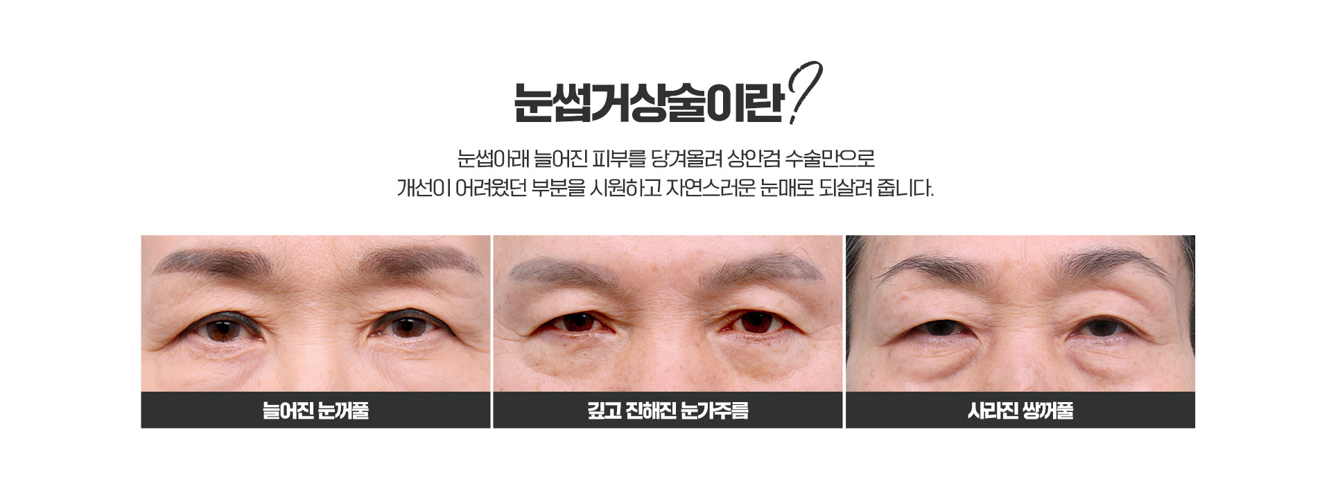 바탕성형외과