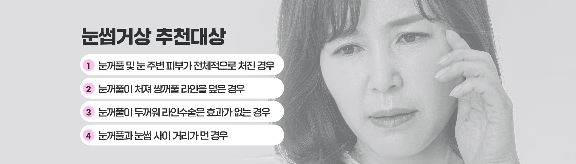 바탕성형외과