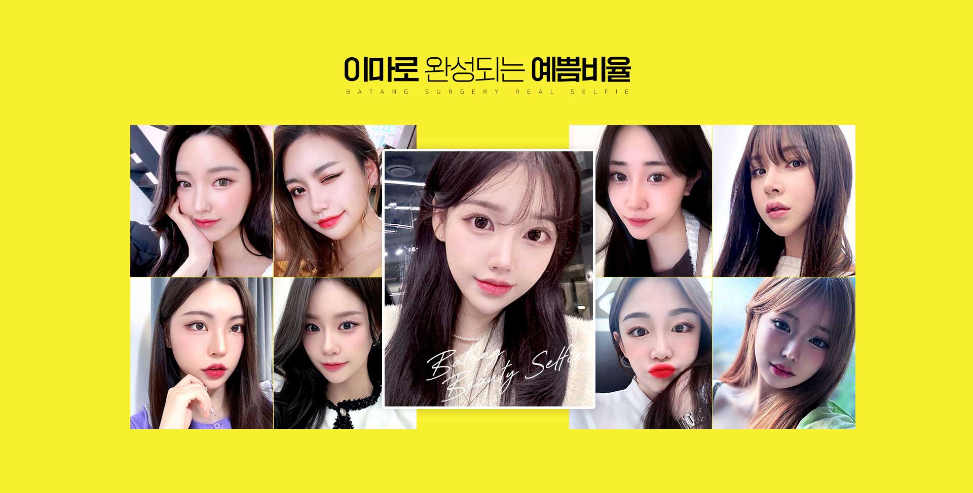 이마거상술 셀카