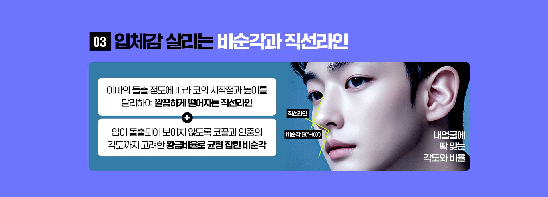 바탕남자코성형